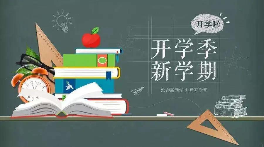 剑阁职中2022年春开学须知