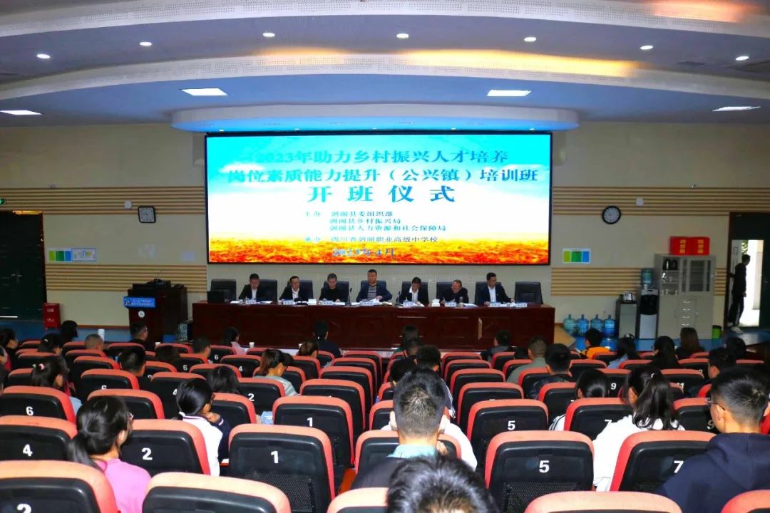 用职业教育之灯 照亮乡村振兴之路