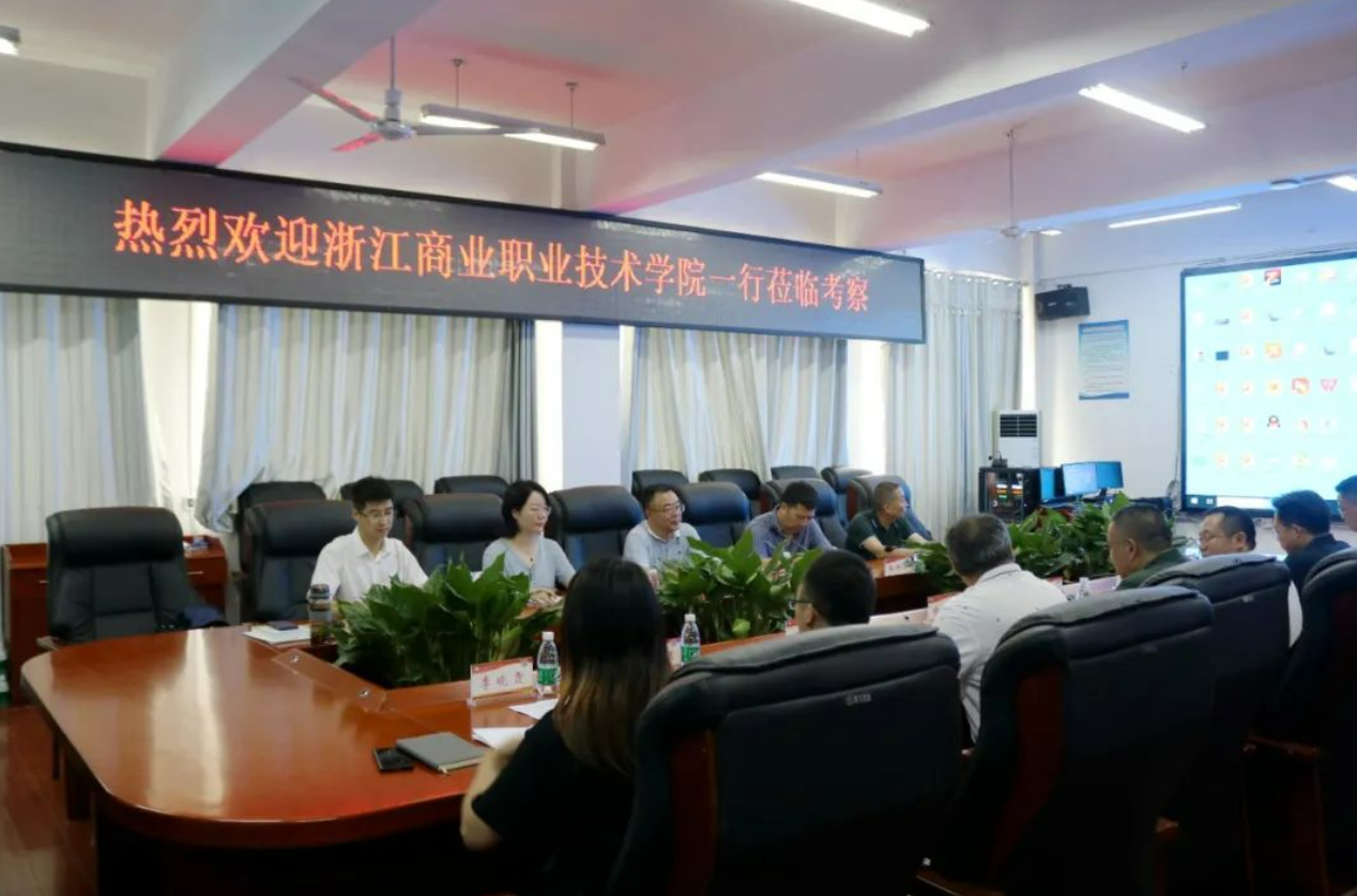 浙江商业职业技术学院蓝少鸥一行到我校考察交流
