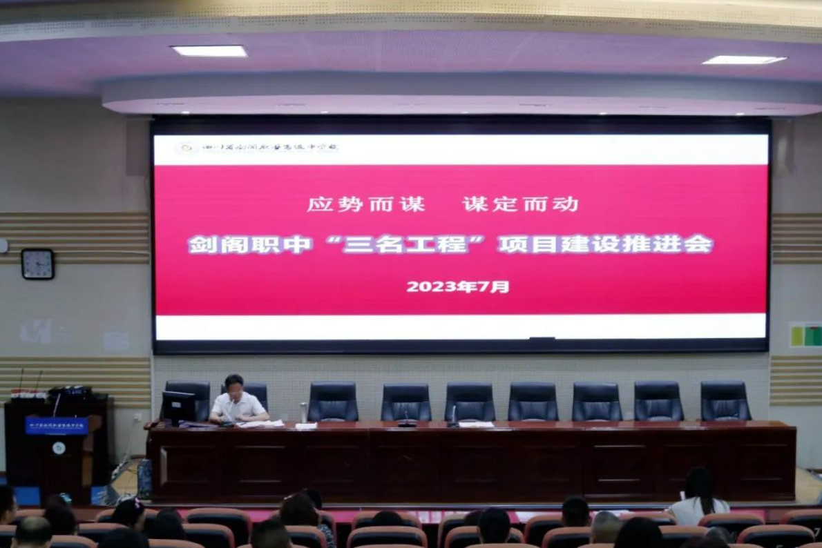 应势而谋 谋定而动