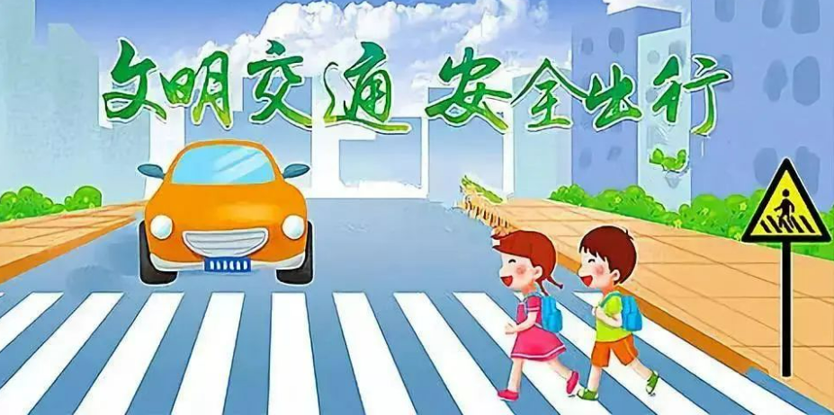 剑阁职中2023年暑假告家长书