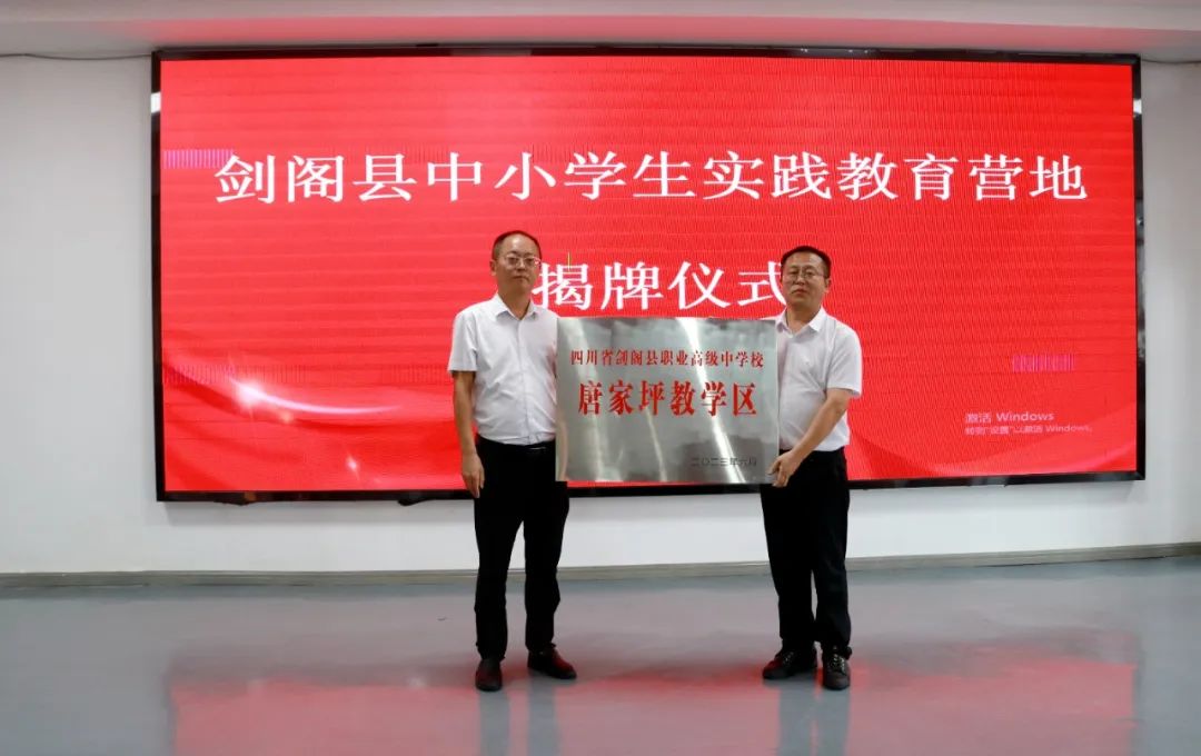 校企合作共建 盘活闲置资产