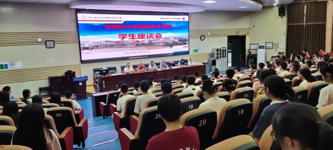 暖心 贴心 真心！我校召开后勤服务与管理师生代表座谈会