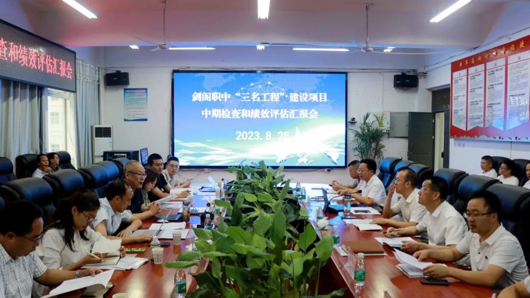 检验“基本盘” 打好“提前量”