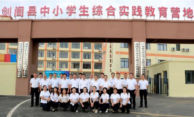 我校召开校企合作产教融合推进会