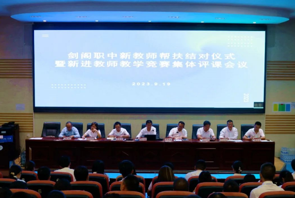 师徒结对传薪火 课堂竞赛绽芬芳