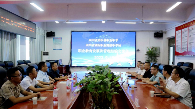 邻水职中邓廷奎一行到我校考察交流