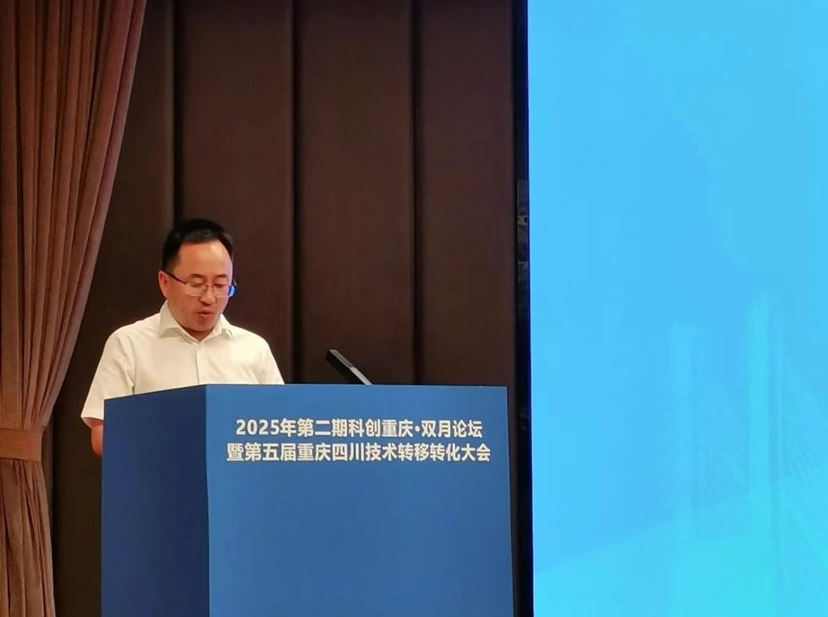 李思勇受邀出席2025年成渝地区双城经济圈职业教育协同发展联盟年会