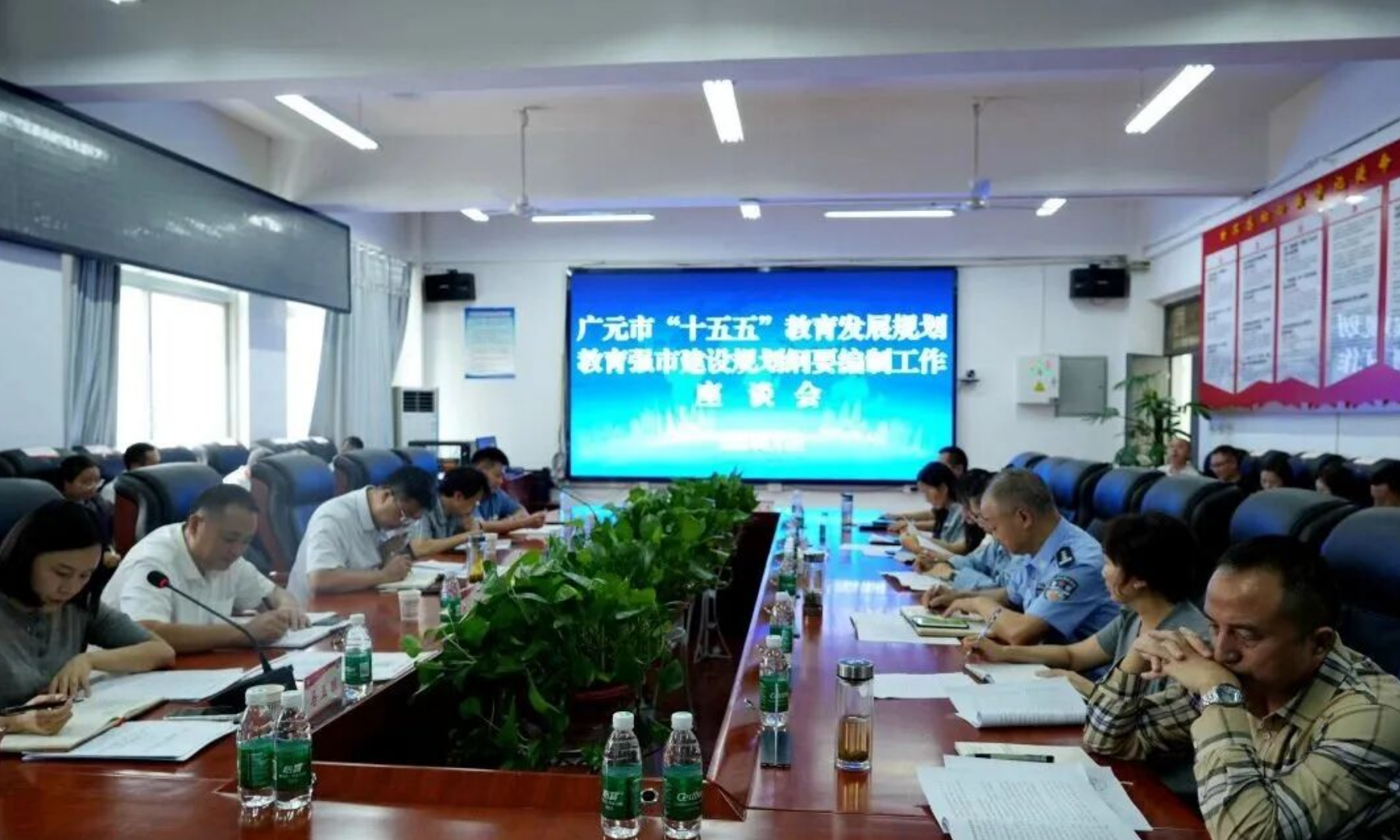 广元市“十五五”教育发展规划编制调研座谈会在剑阁职中召开